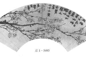 梅花图