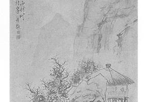 指墨山水图
