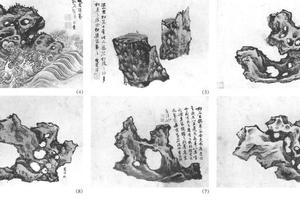 奇石图八开