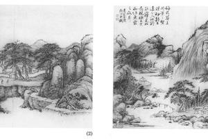 山水八开