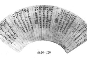 小楷诗