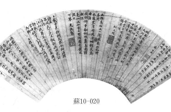 小楷诗