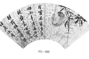 石榴图