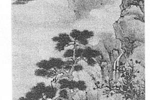 山水图