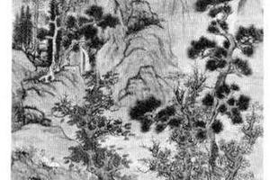 山水图
