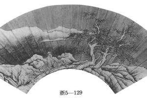 寒策蹇图扇页