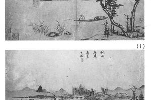 山水八开