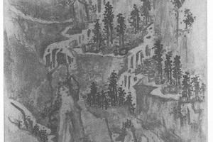 山水图册页