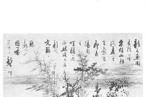 寒林图