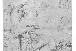 山水图册页