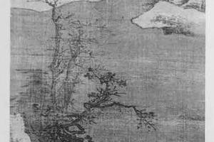山水图