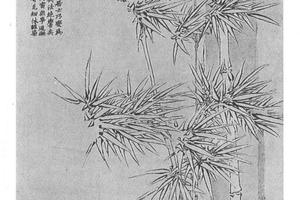 双勾竹图