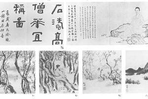 二十六宜花图册