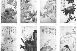 花鸟八开