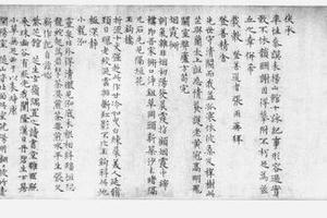 楷书自书诗
