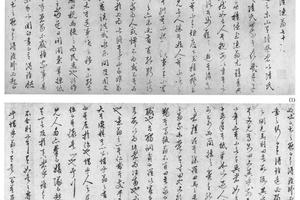 行书寿陆隐翁七十序