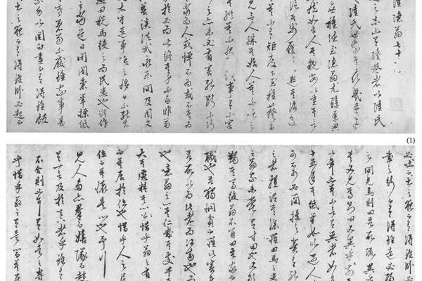 行书寿陆隐翁七十序