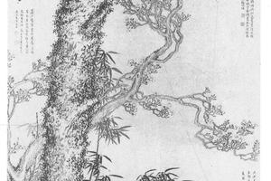 松竹梅石图