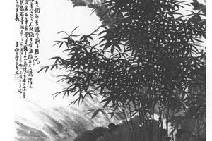 枯木竹石图轴