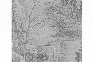 山水图