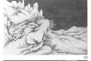 雪景山水八开