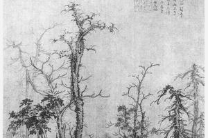 寒林图