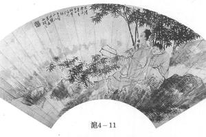 人物扇页
