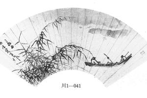芦浦渔舟图
