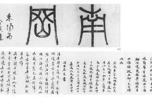 行书