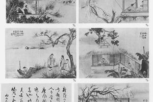 人物图册