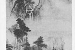 山水图
