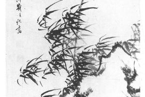 风竹湖石图(残)