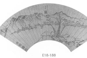 山水图扇面