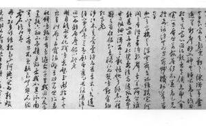 行草古诗十九首