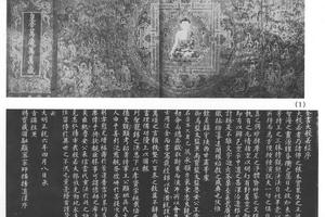 金书大般若经序