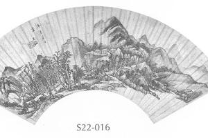 山水图扇面
