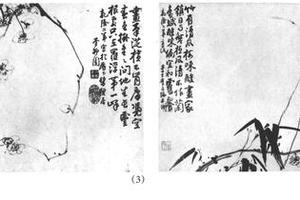 花果四开