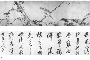 书画二段