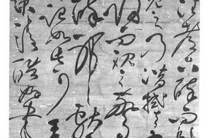 草书论二王书