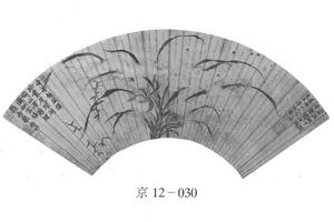 兰花扇面
