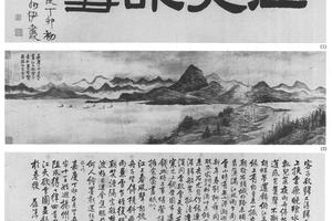 江天暮雪