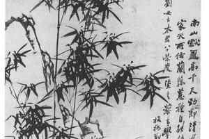 竹石图