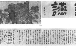 鞠谯诗画