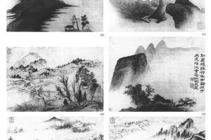 山水八开