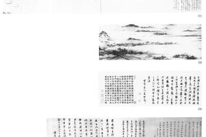 江上云山图