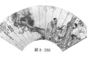 松下高土图