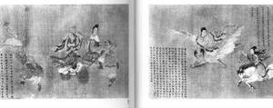 楚辟图册