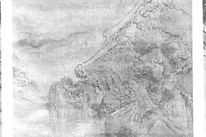 山水图