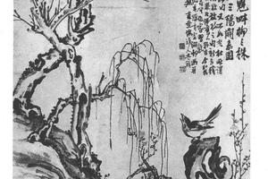 三阳开泰图