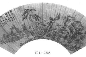 玄亭清秋图